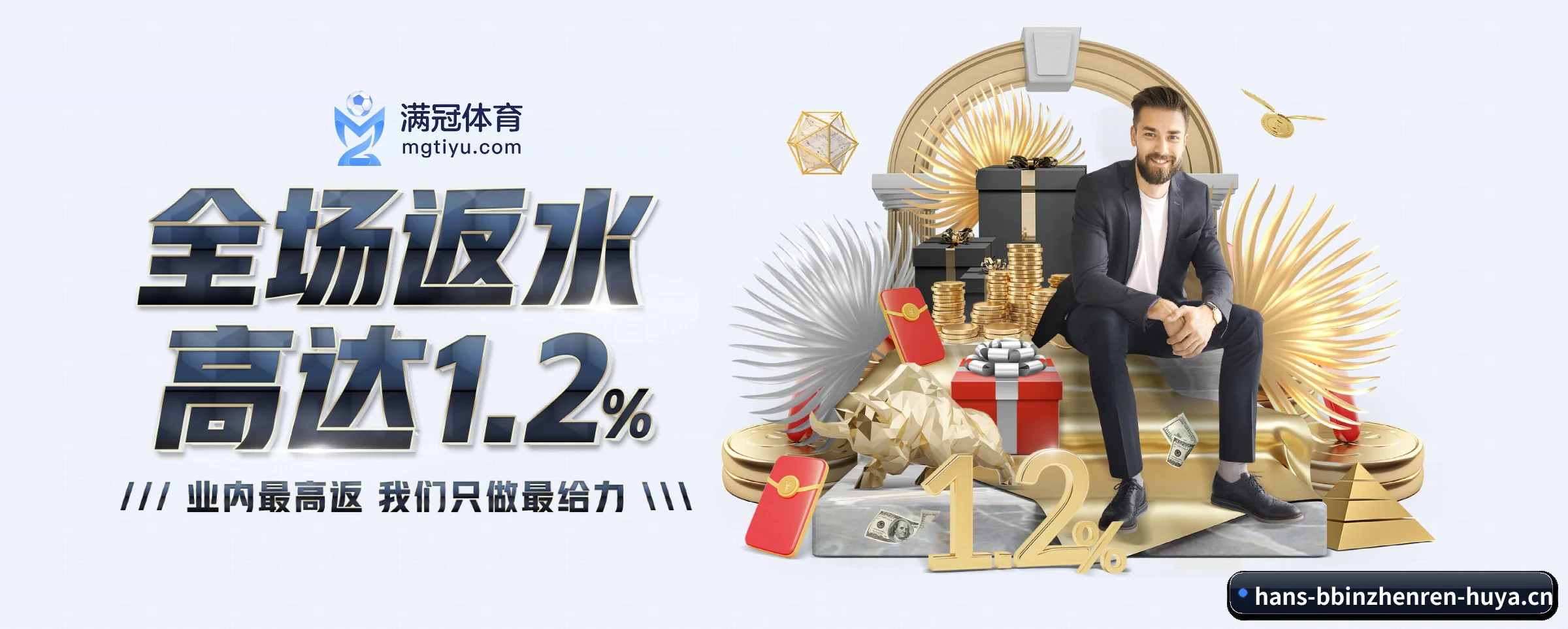 智能升级